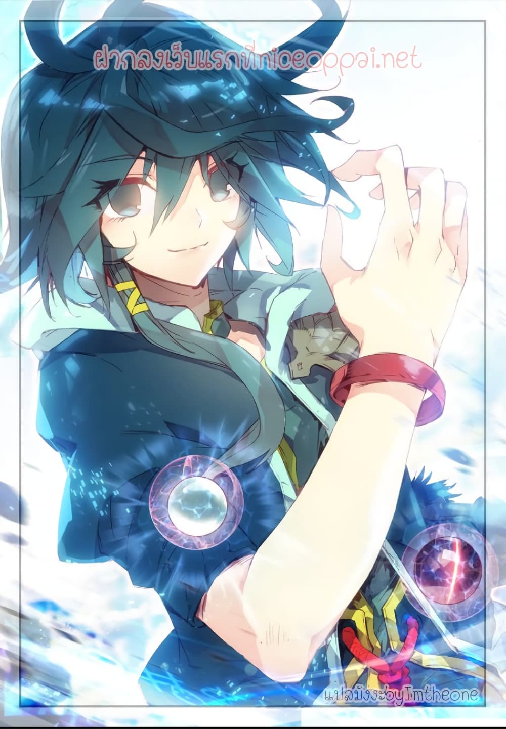 Heavenly Jewel Change page 1