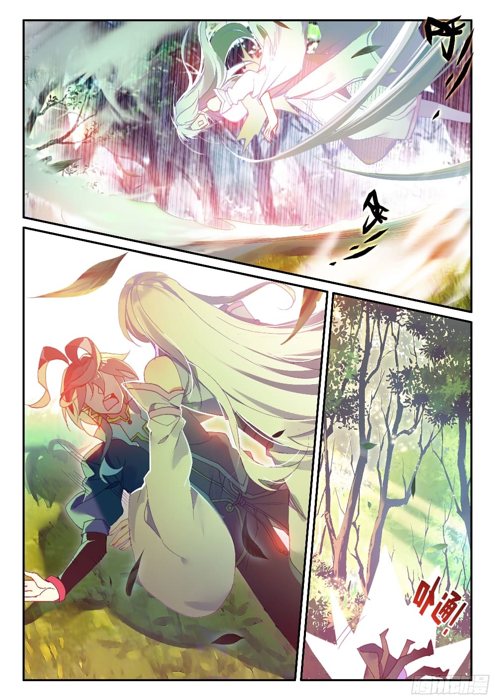 Heavenly Jewel Change page 5