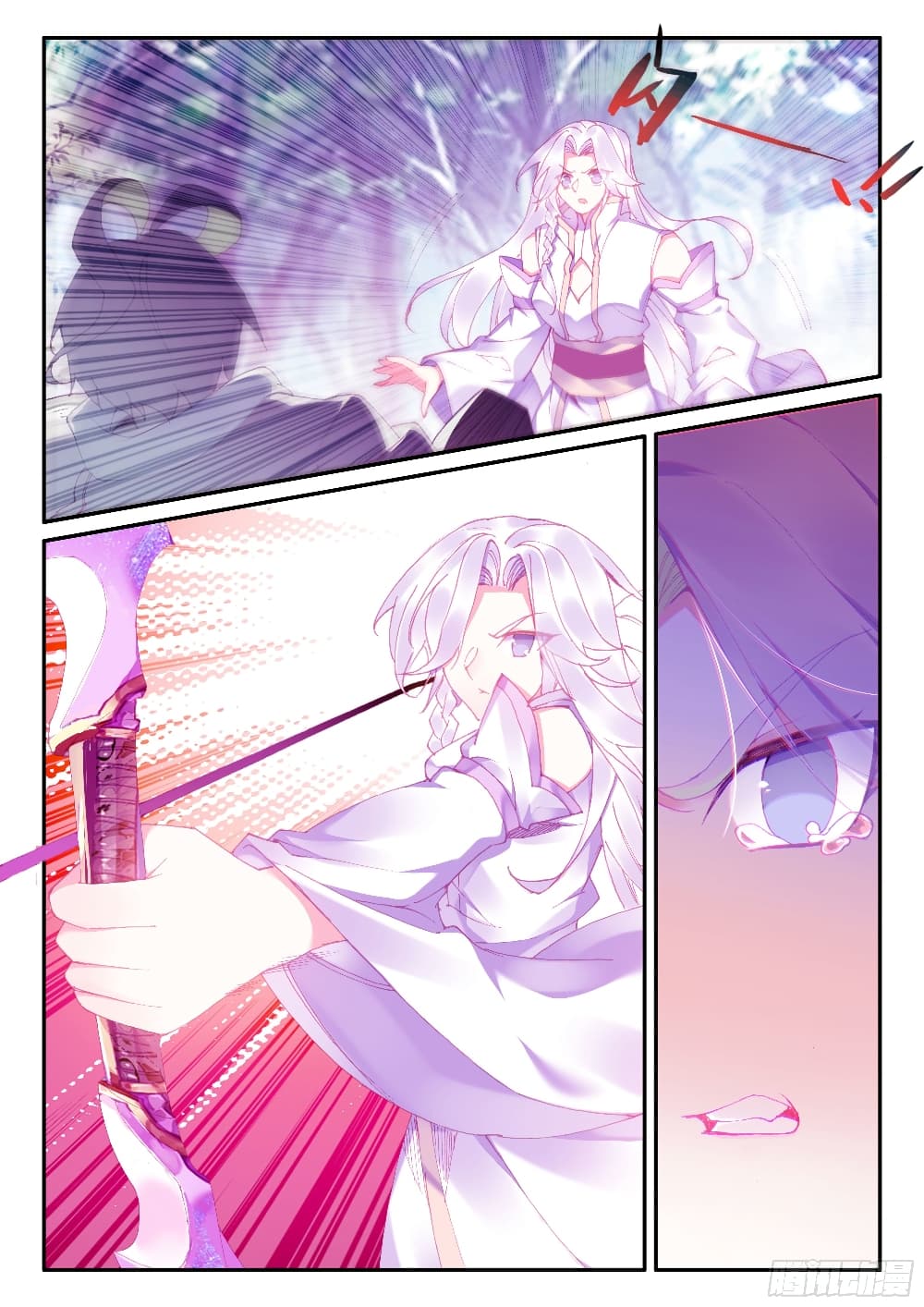 Heavenly Jewel Change page 8