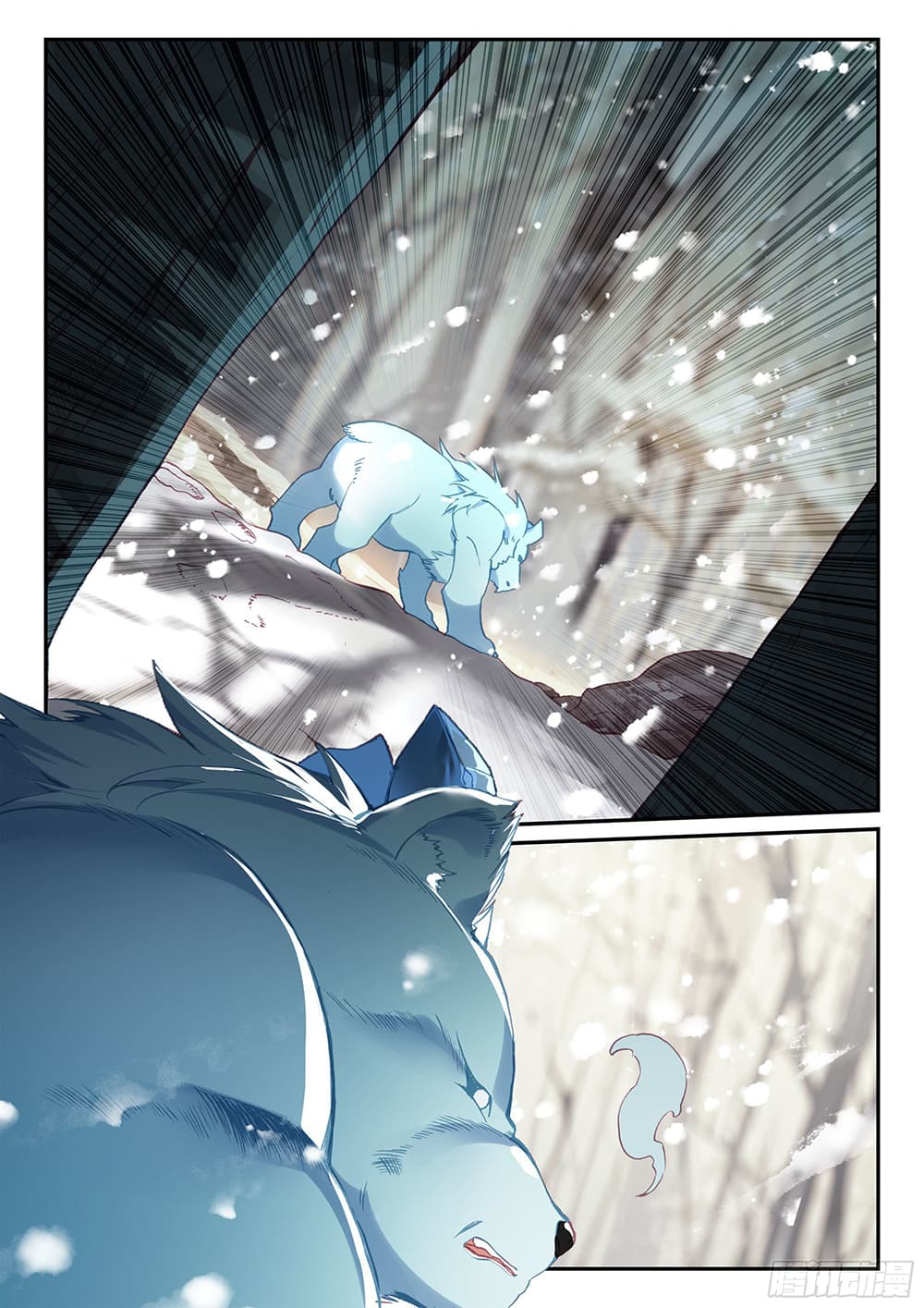 Heavenly Jewel Change page 8