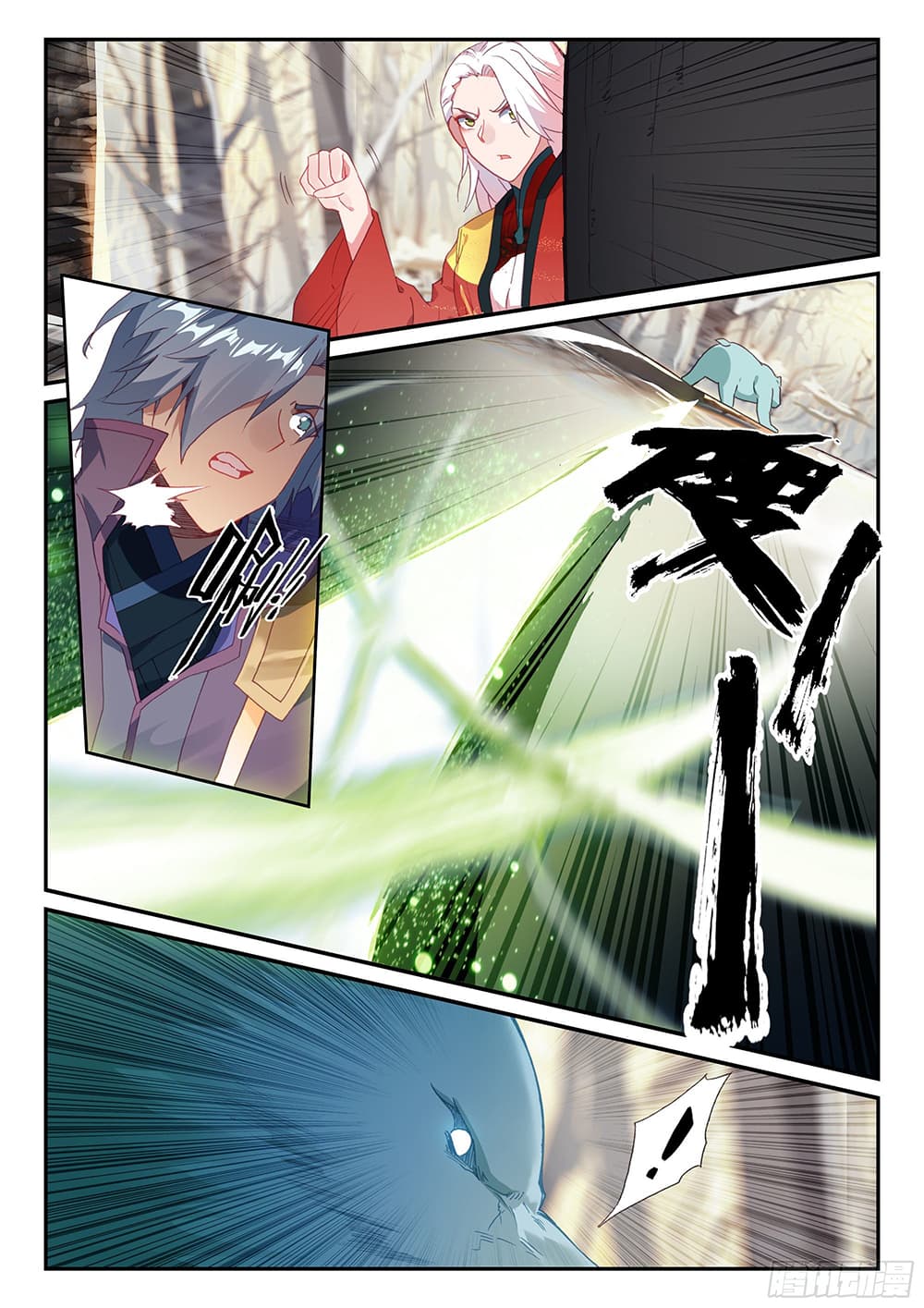 Heavenly Jewel Change page 11