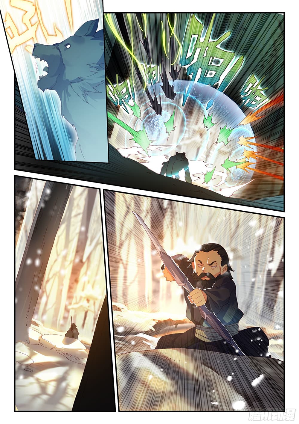 Heavenly Jewel Change page 16