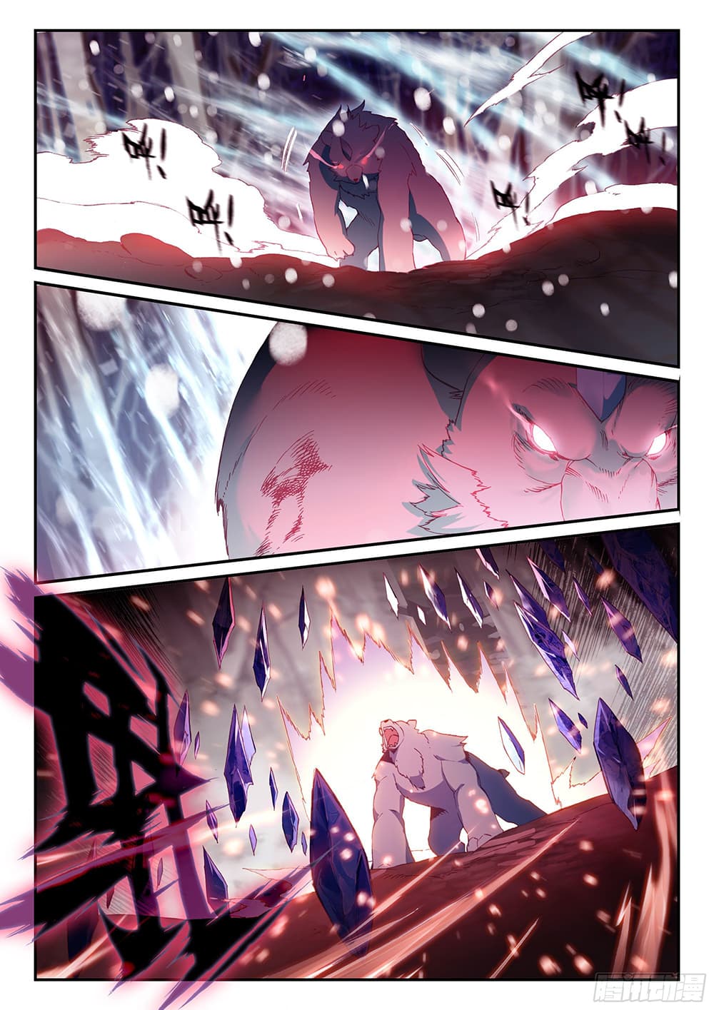 Heavenly Jewel Change page 4