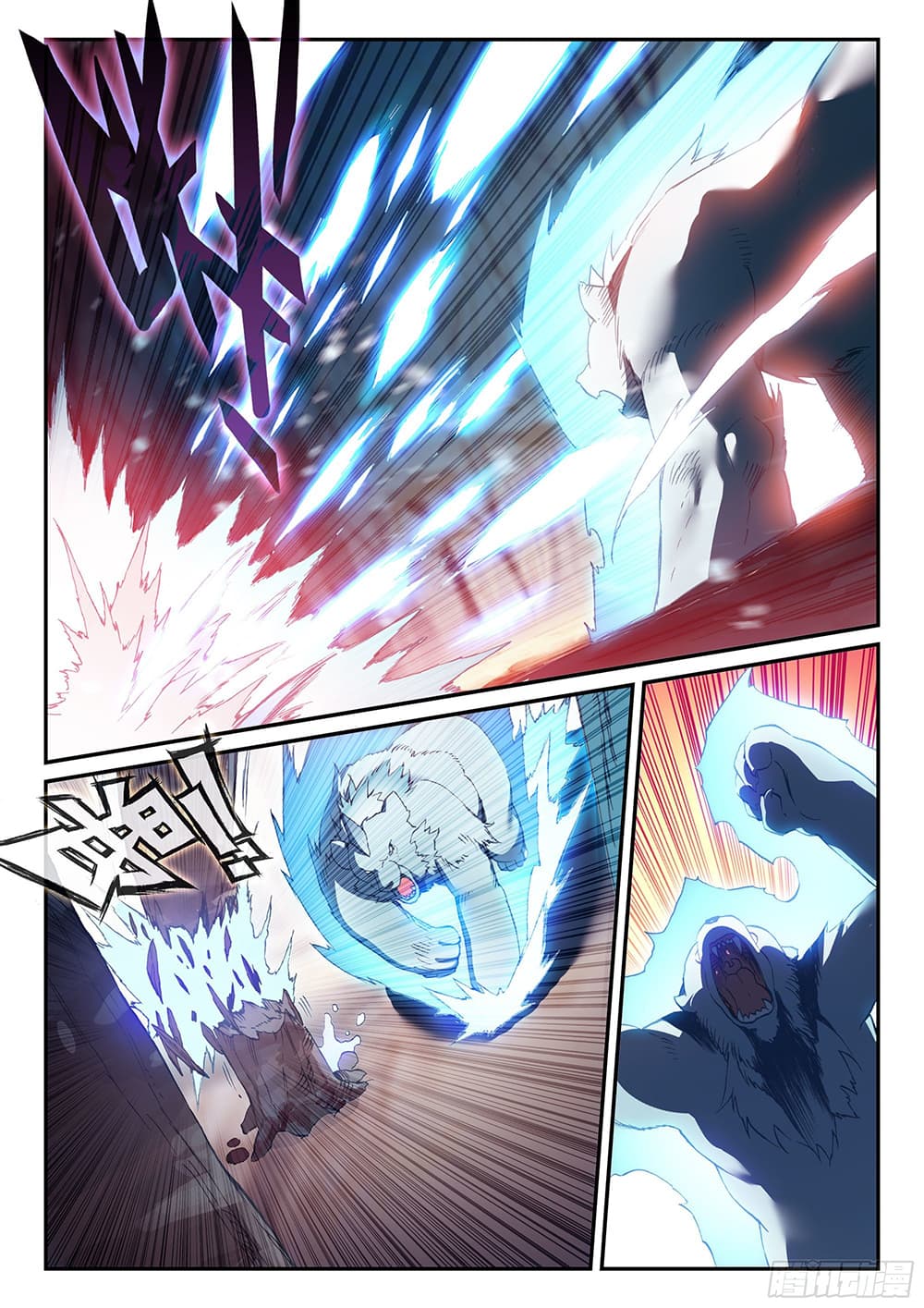 Heavenly Jewel Change page 5