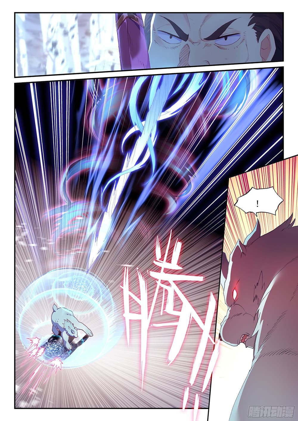 Heavenly Jewel Change page 8