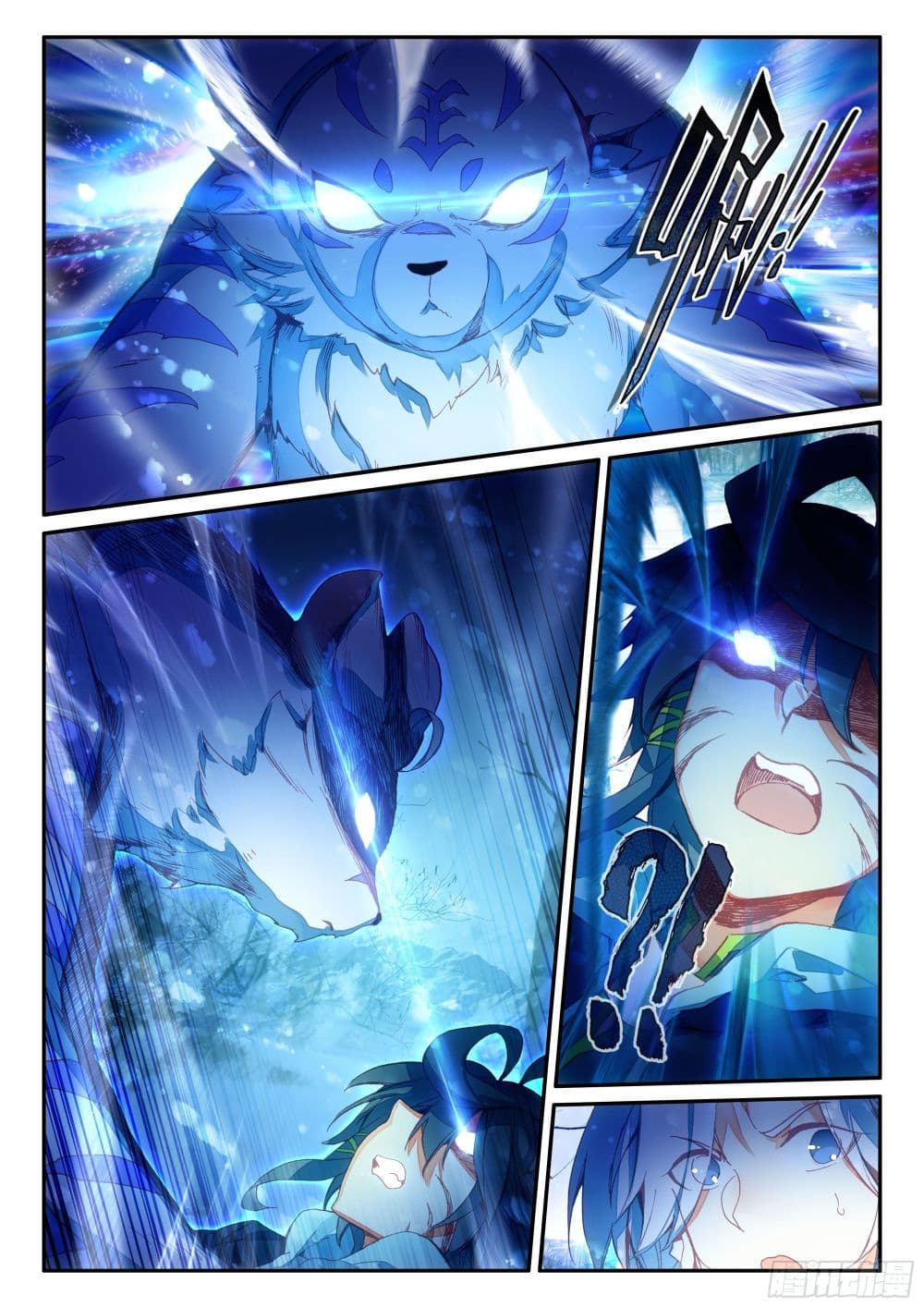 Heavenly Jewel Change page 6