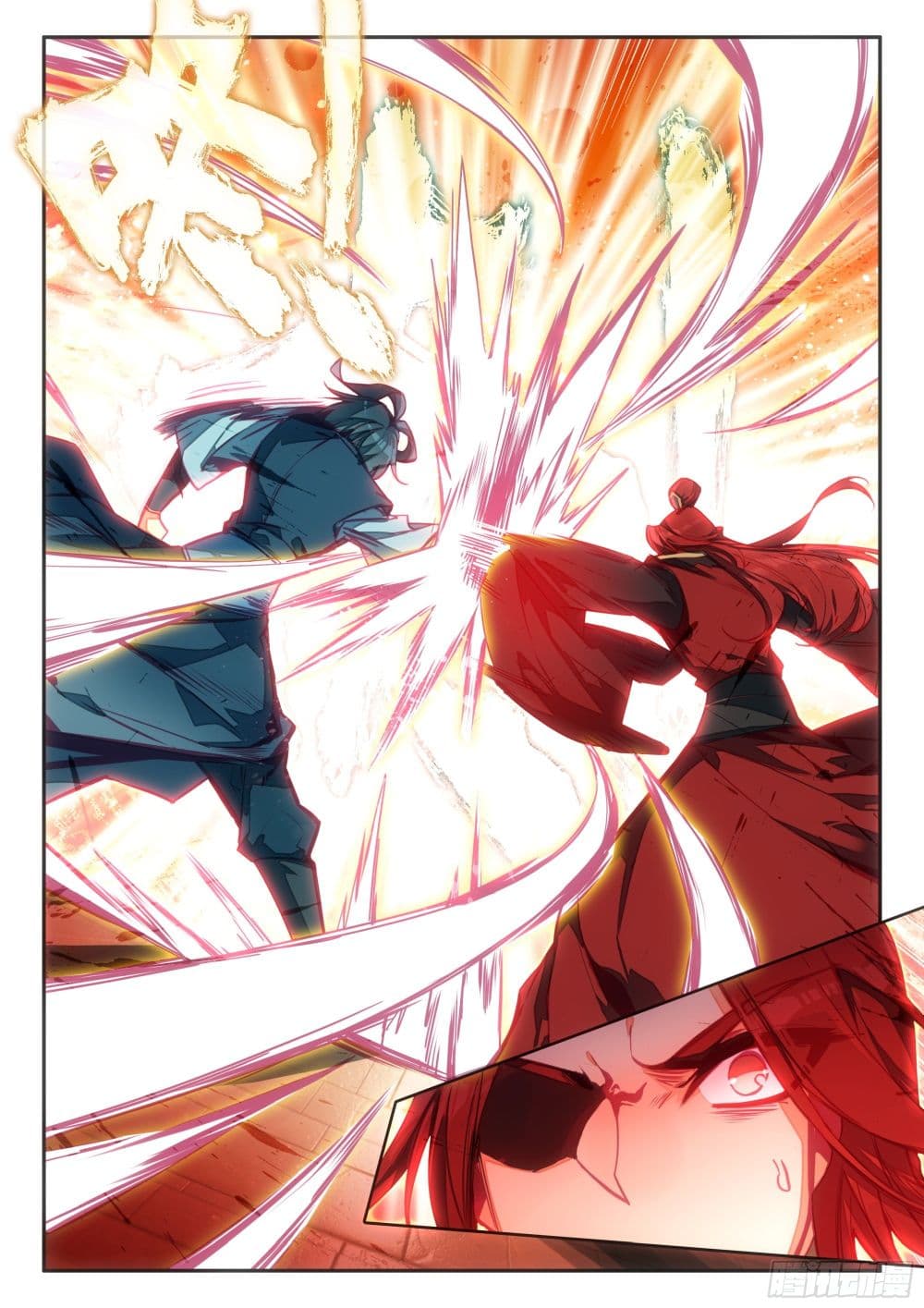 Heavenly Jewel Change page 3