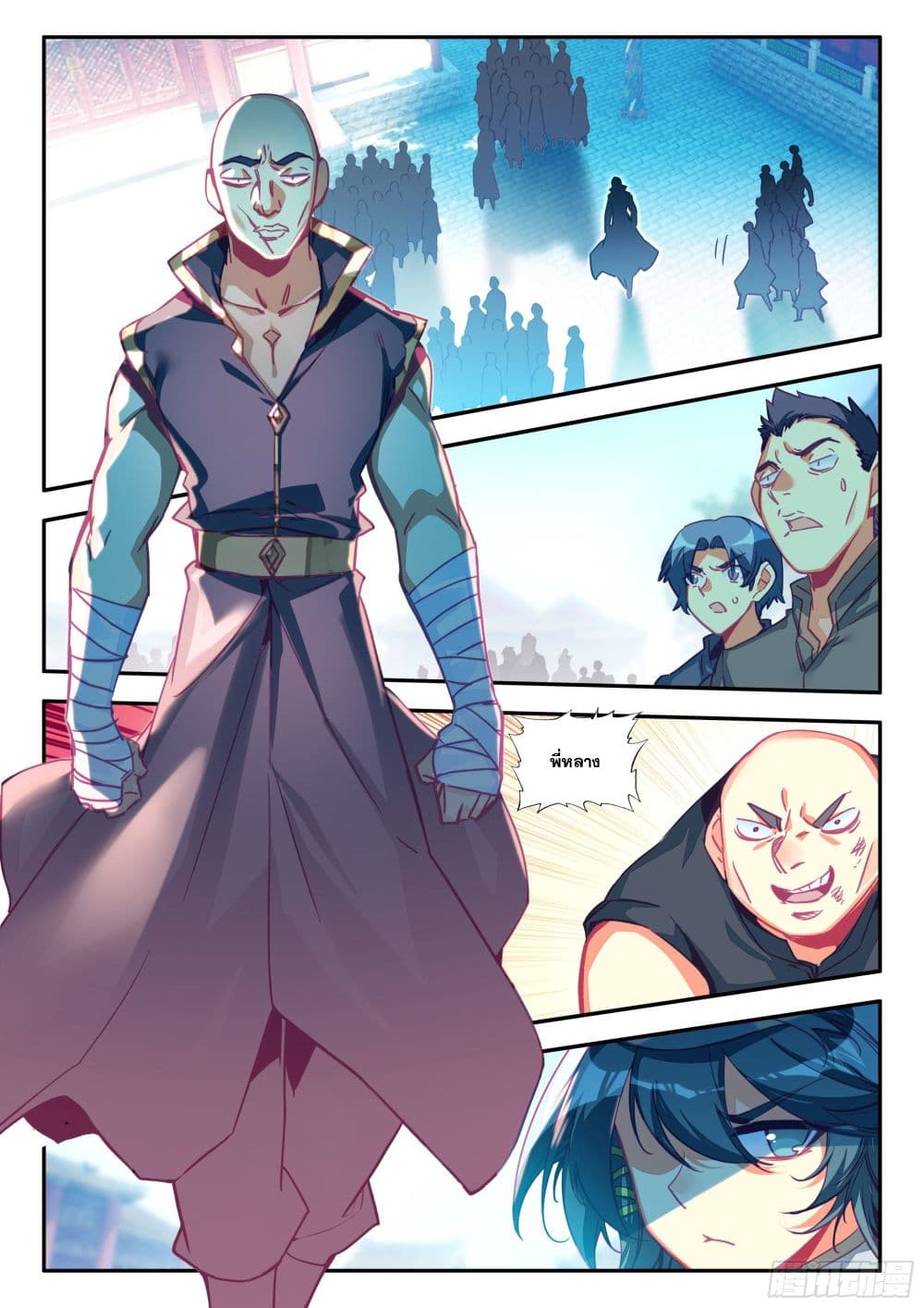 Heavenly Jewel Change page 7