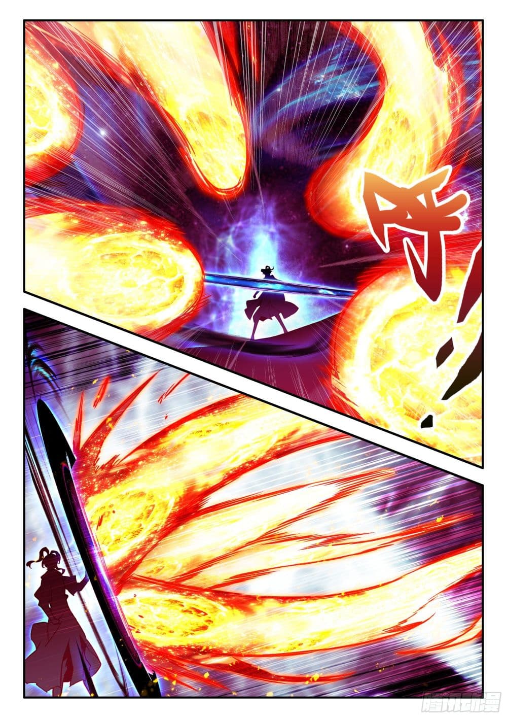 Heavenly Jewel Change page 3