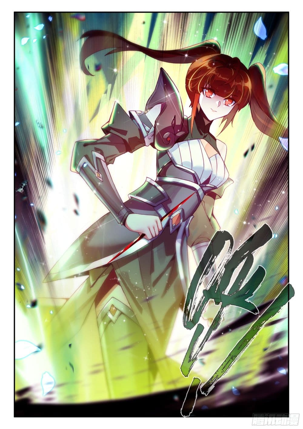 Heavenly Jewel Change page 8