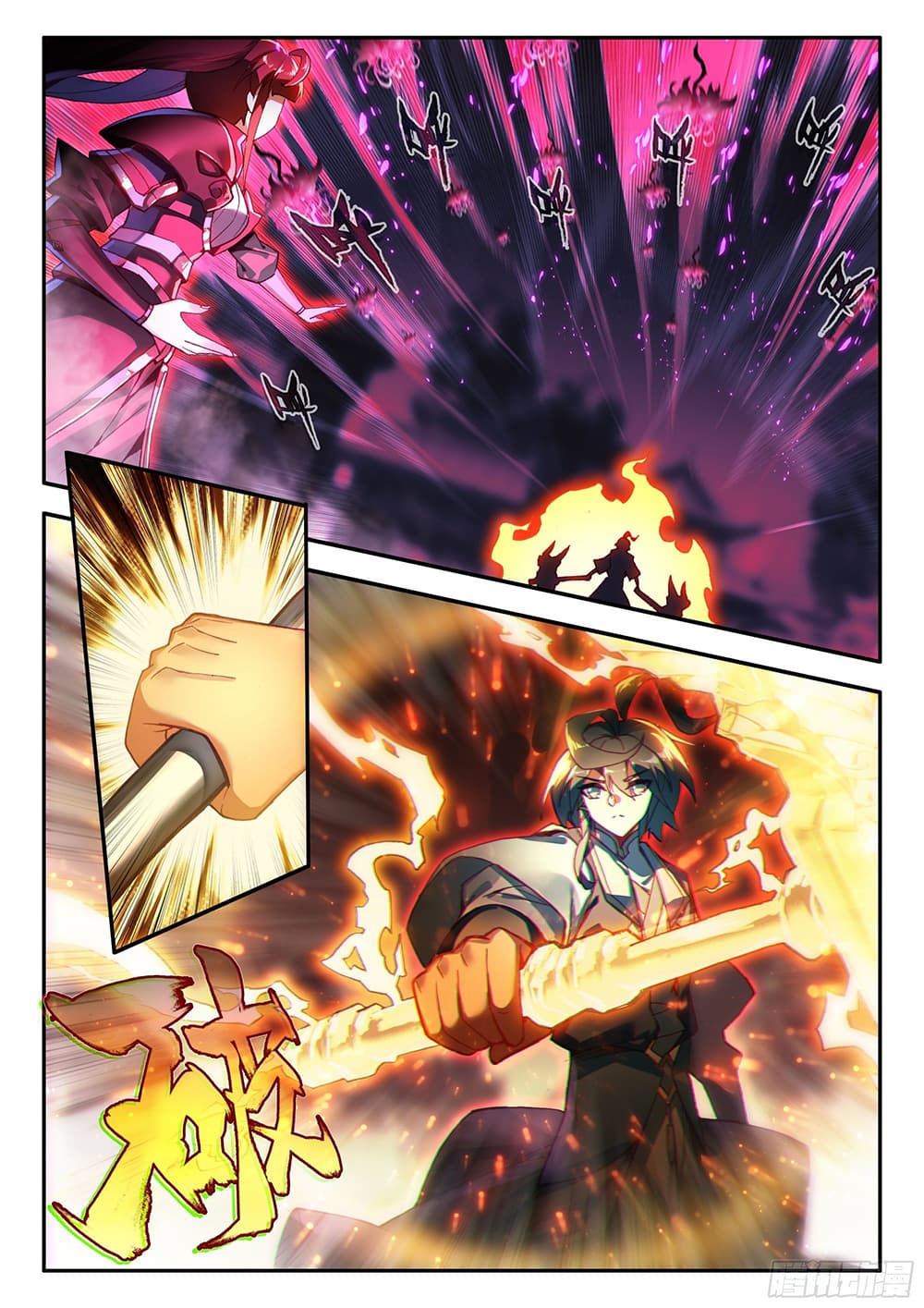 Heavenly Jewel Change page 6
