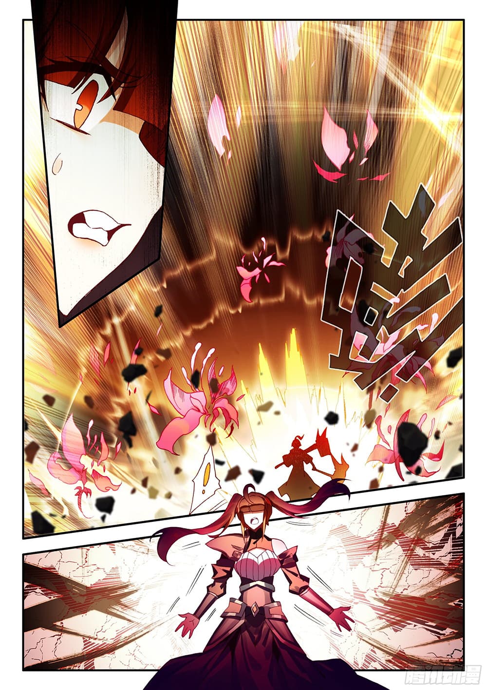 Heavenly Jewel Change page 7
