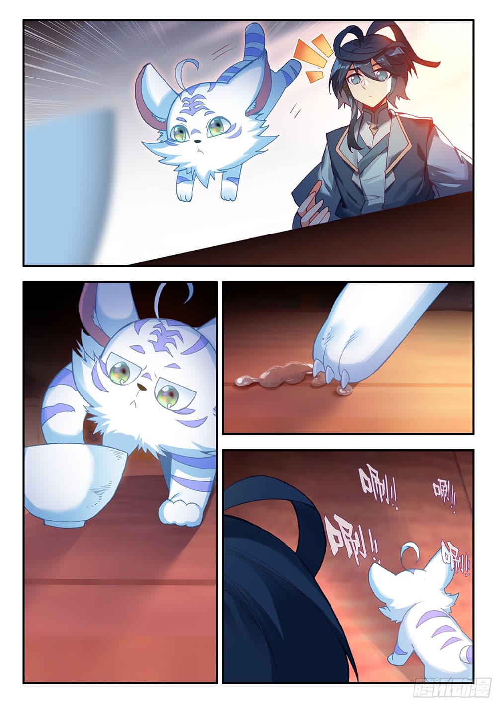 Heavenly Jewel Change page 6