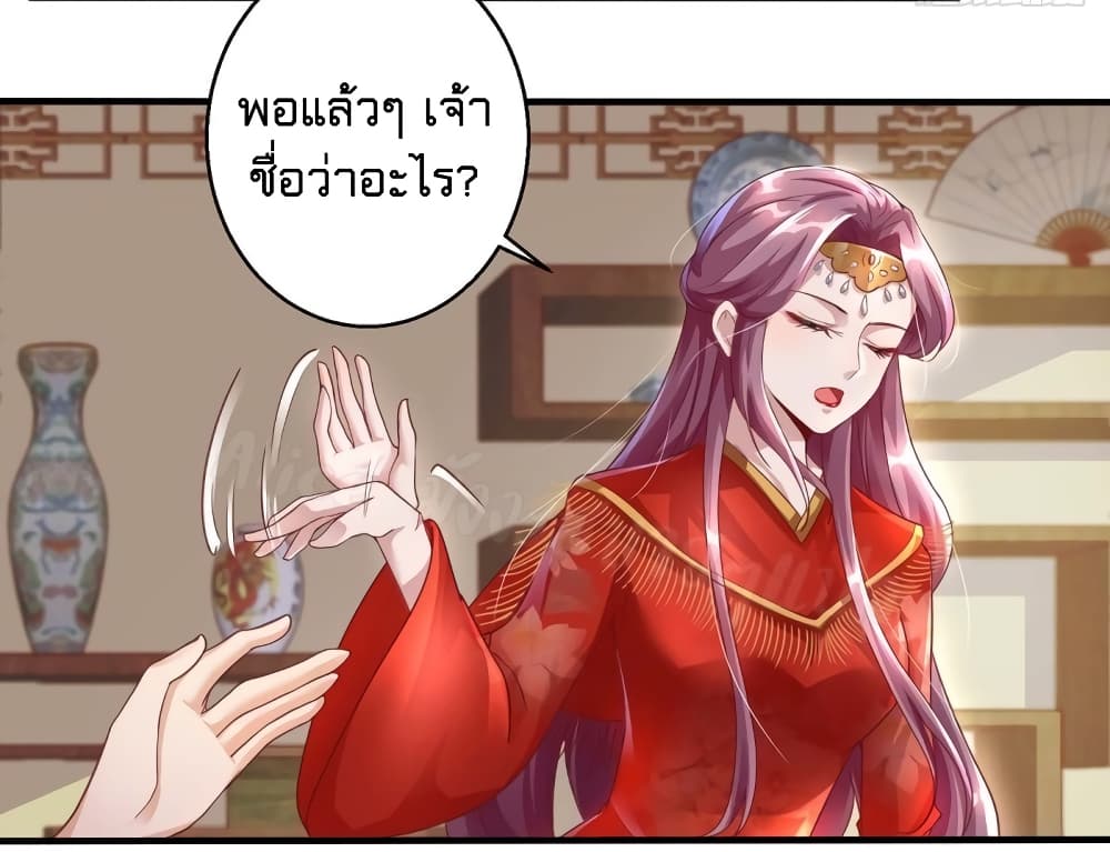 Heavenly Mystery Astrologer page 10