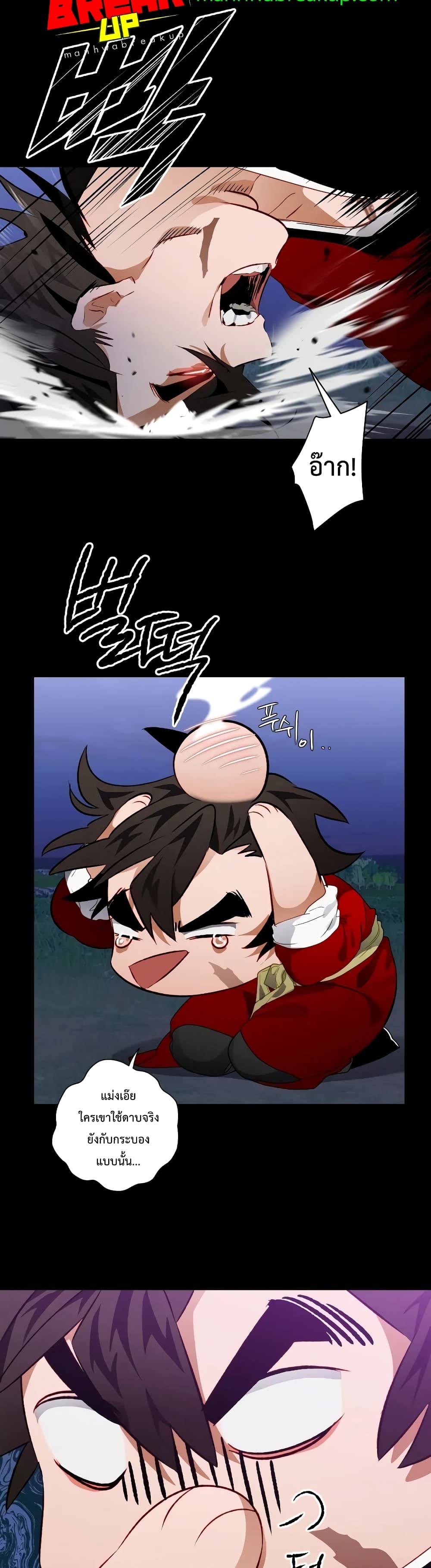 Heavenly Sword’s Grand Saga page 10