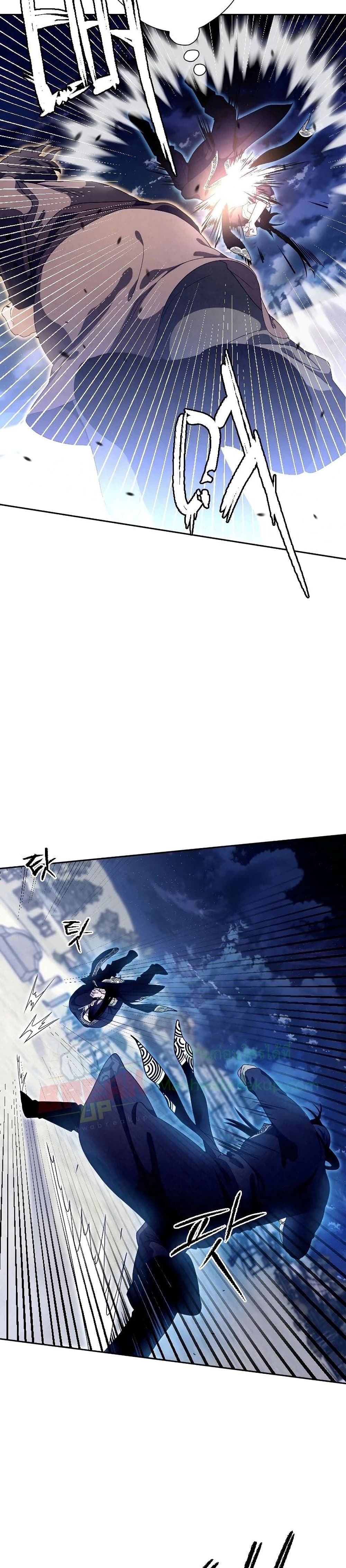 Heavenly Sword’s Grand Saga page 10