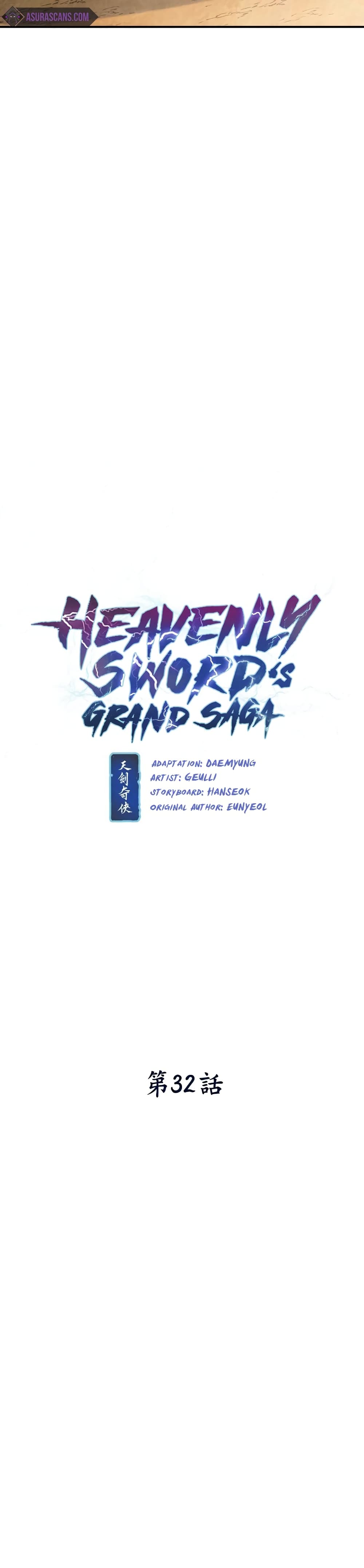 Heavenly Sword’s Grand Saga page 3