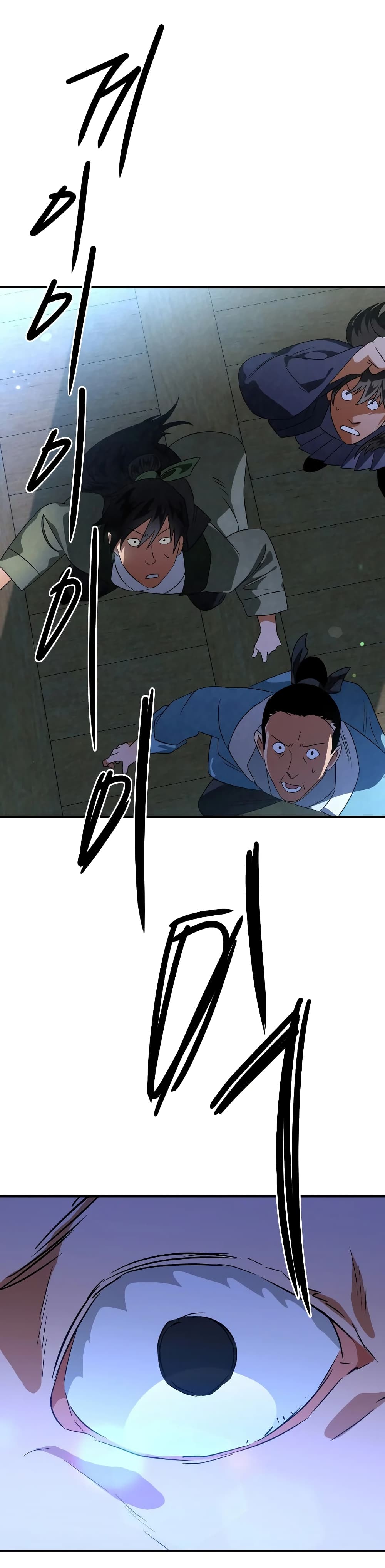 Heavenly Sword’s Grand Saga page 2