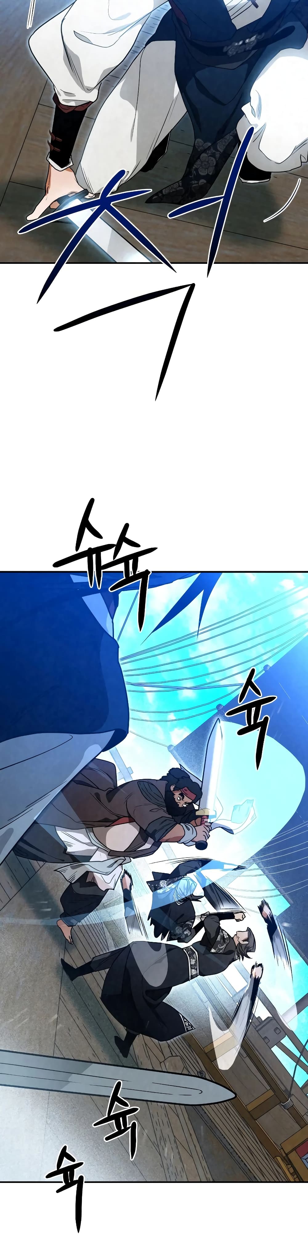 Heavenly Sword’s Grand Saga page 5