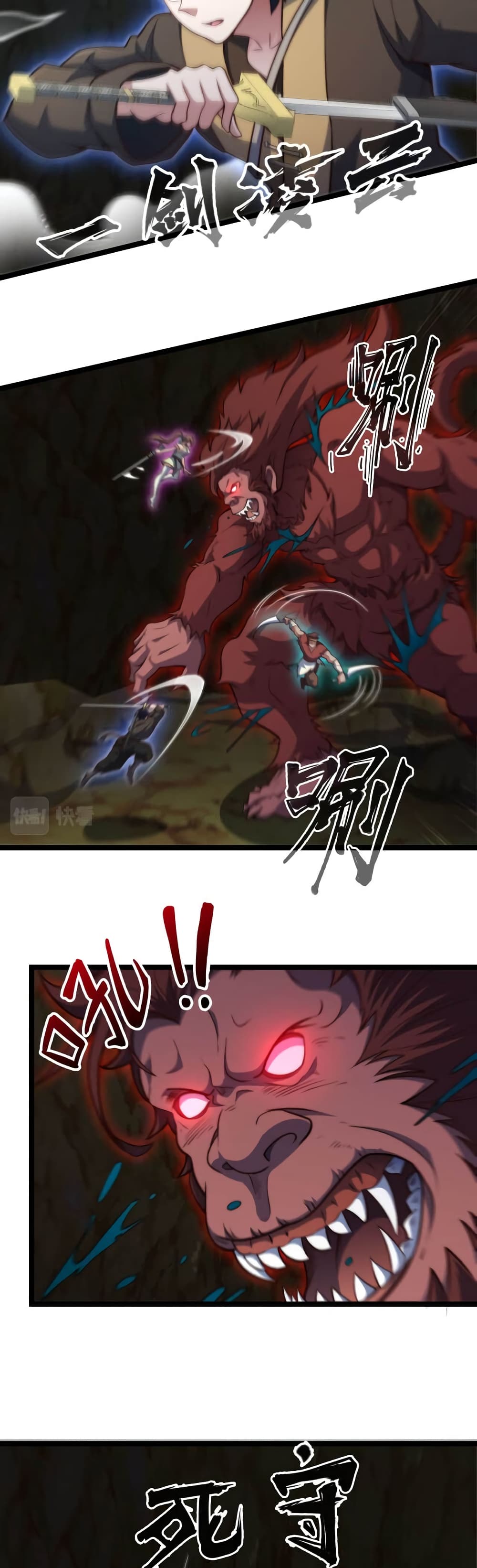 Heaven's Devourer page 4
