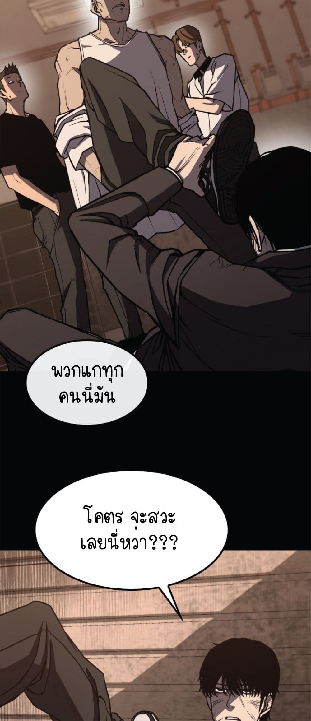 Hectopascals page 58