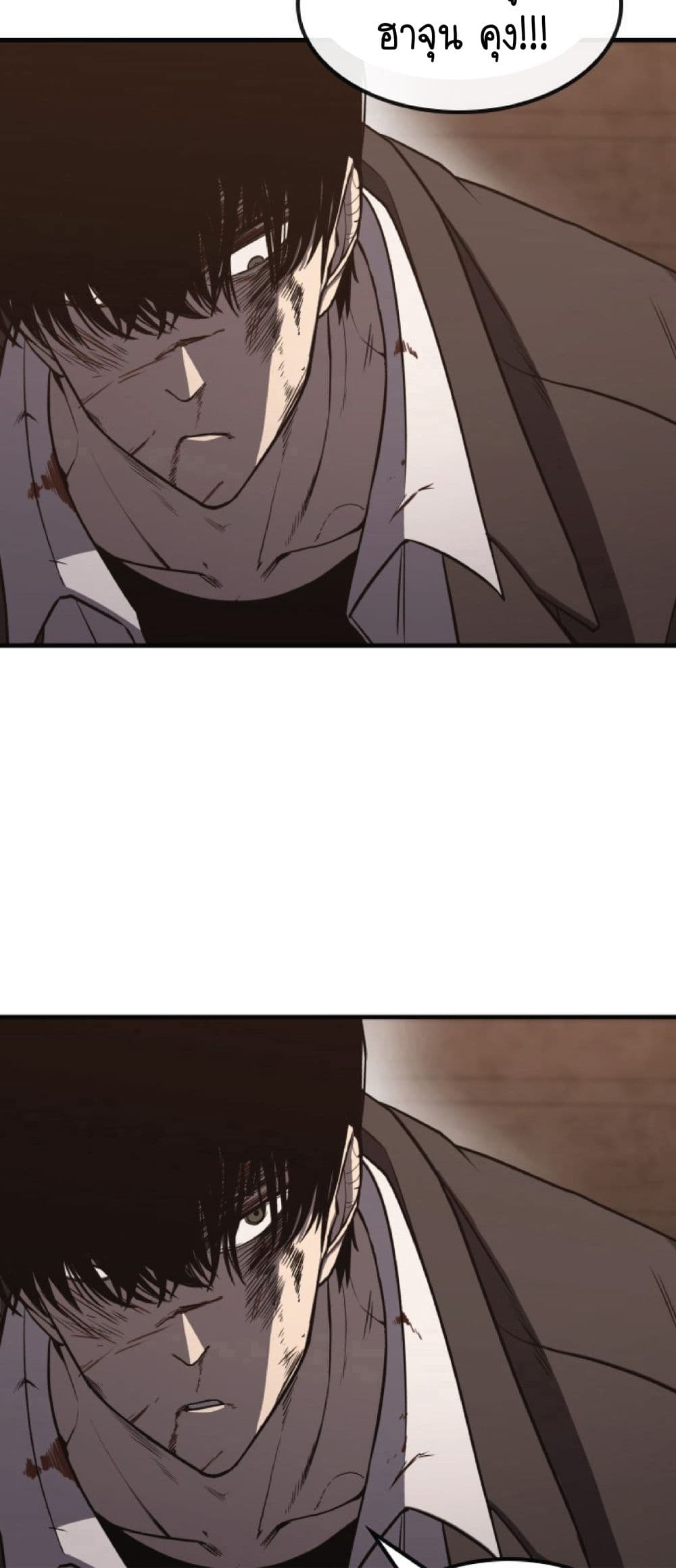 Hectopascals page 78