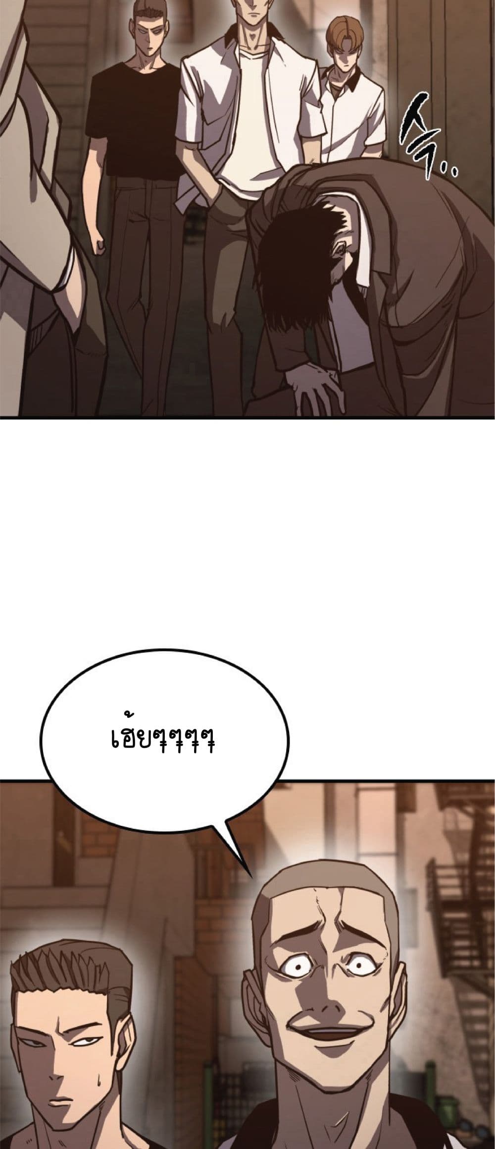 Hectopascals page 81