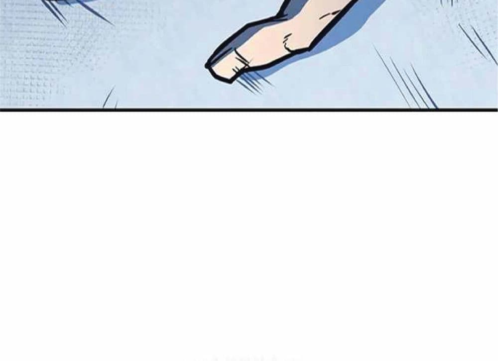 Hectopascals page 68