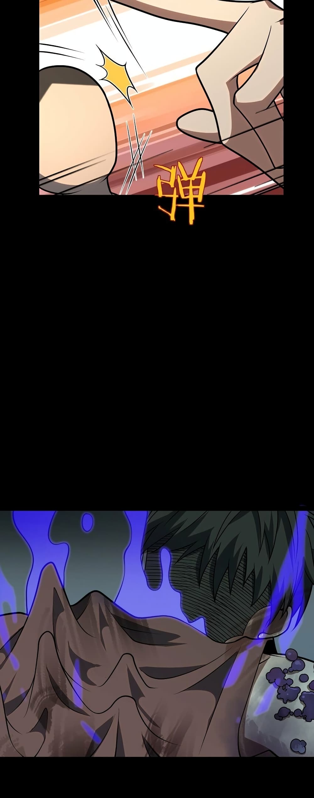 Heinous page 79