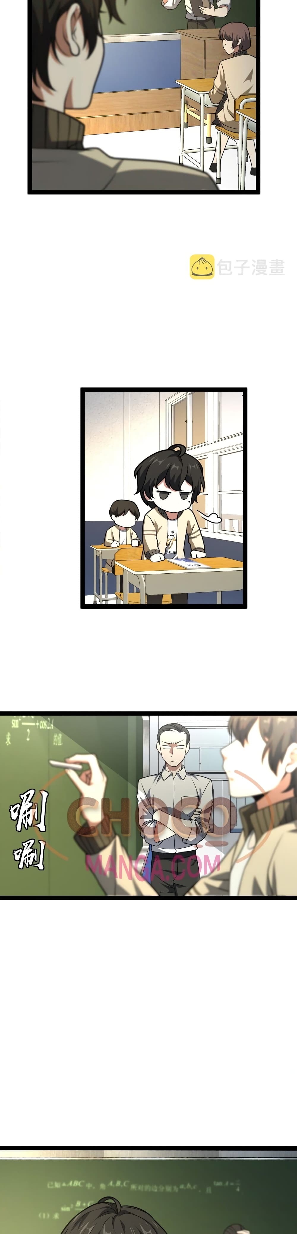 Heinous page 50