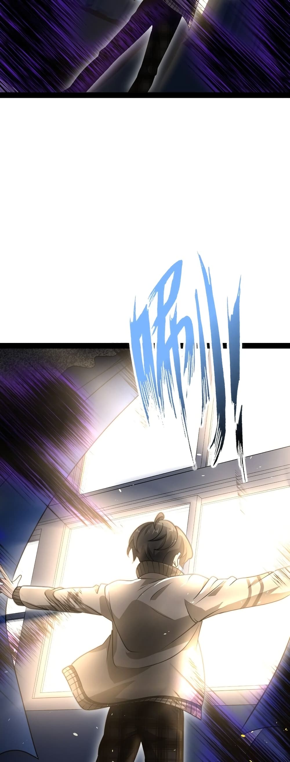 Heinous page 23