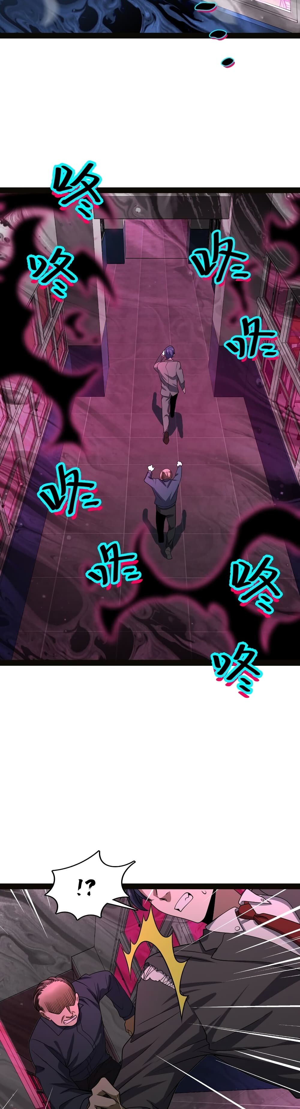 Heinous page 3