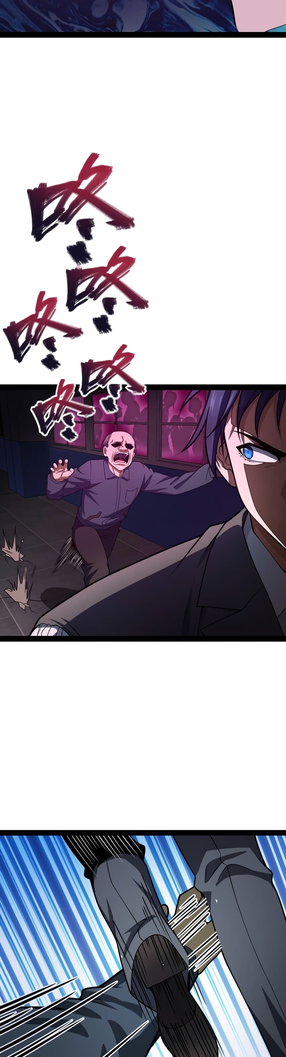 Heinous page 10