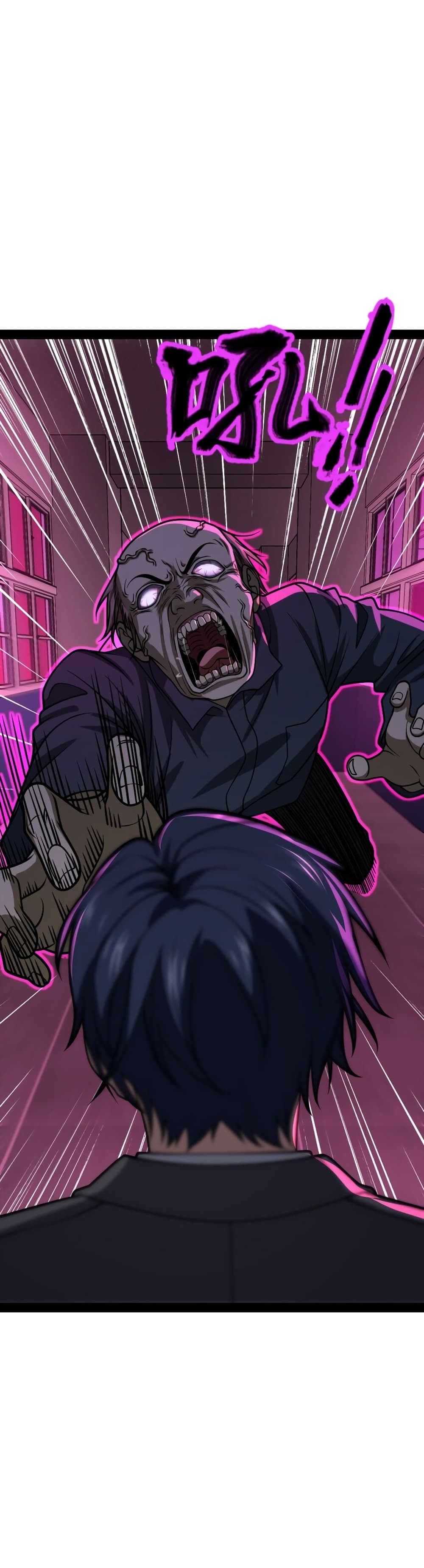 Heinous page 17