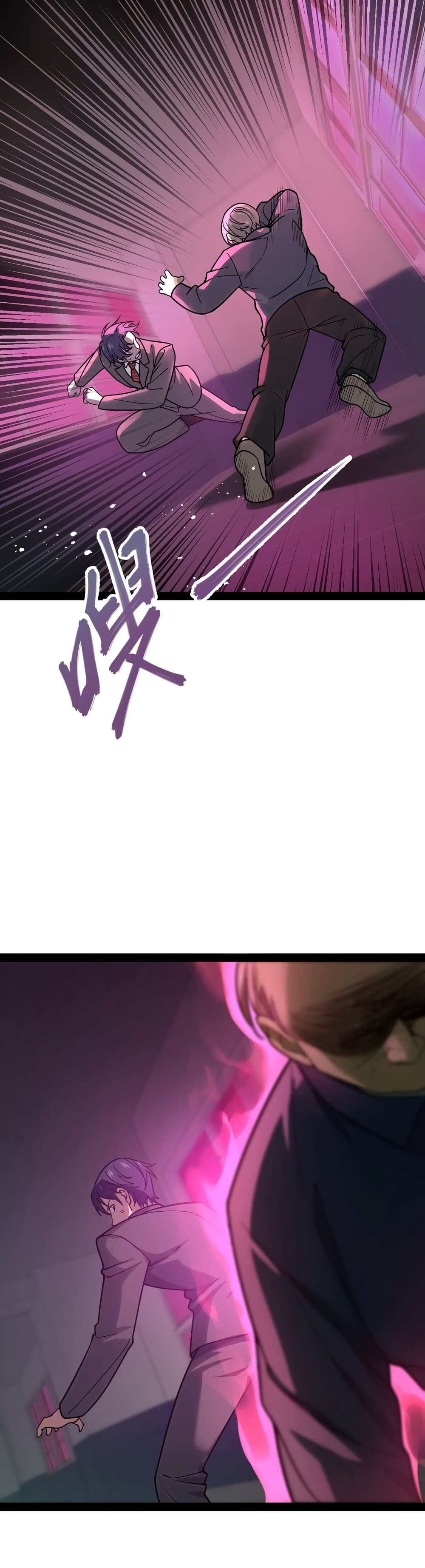 Heinous page 19