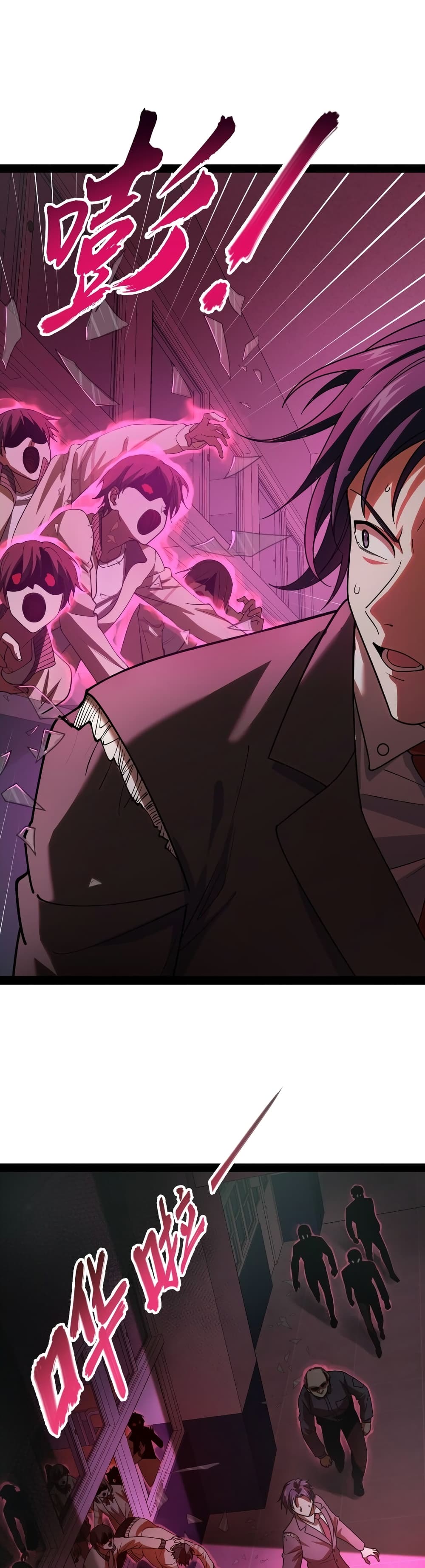 Heinous page 20