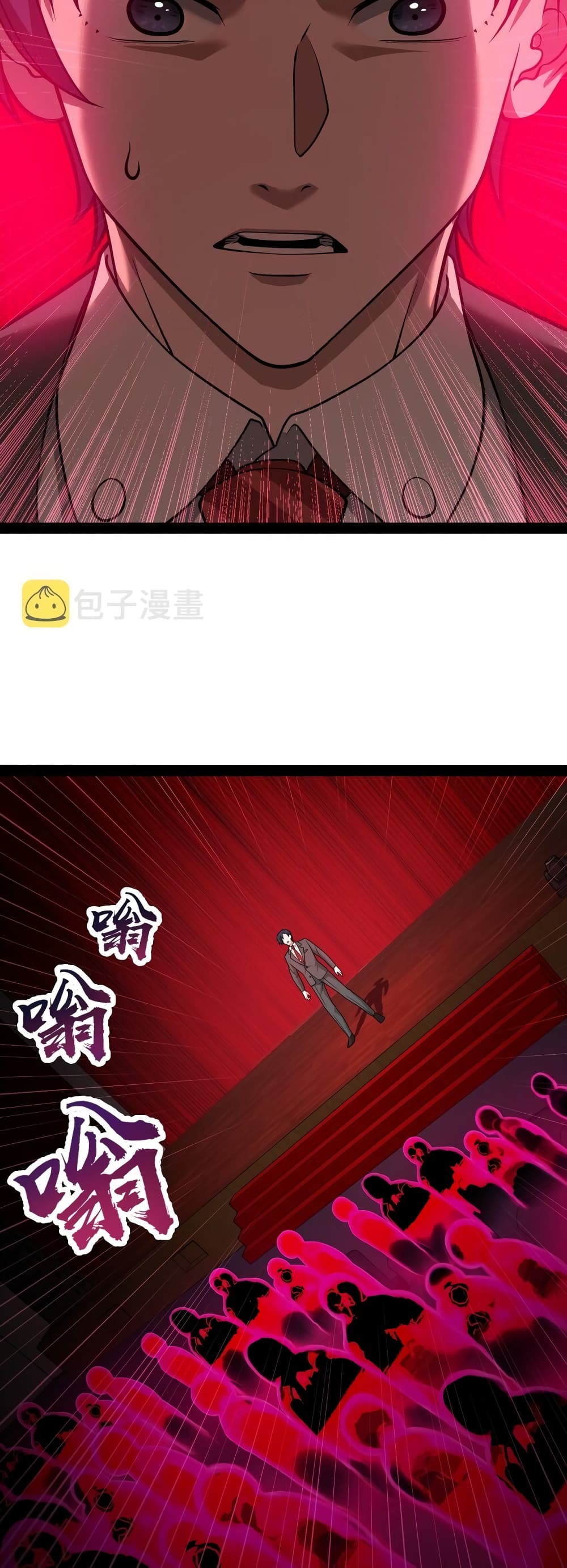Heinous page 28