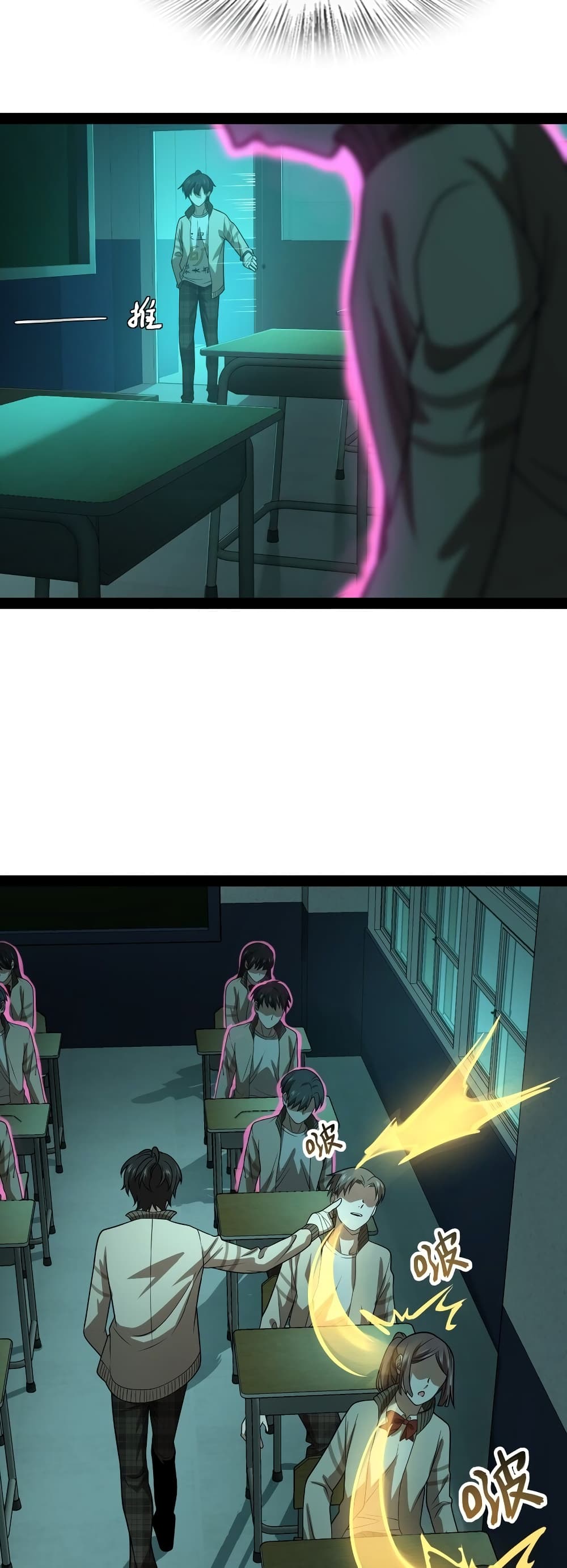 Heinous page 46