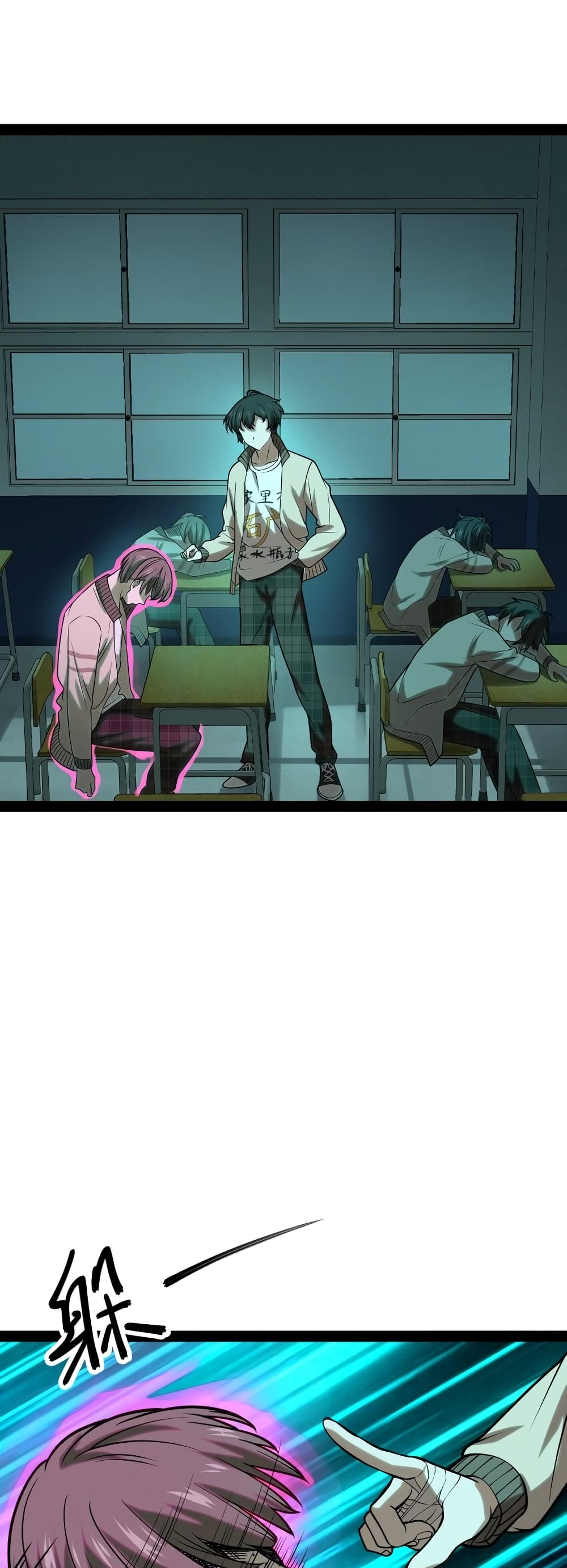Heinous page 49