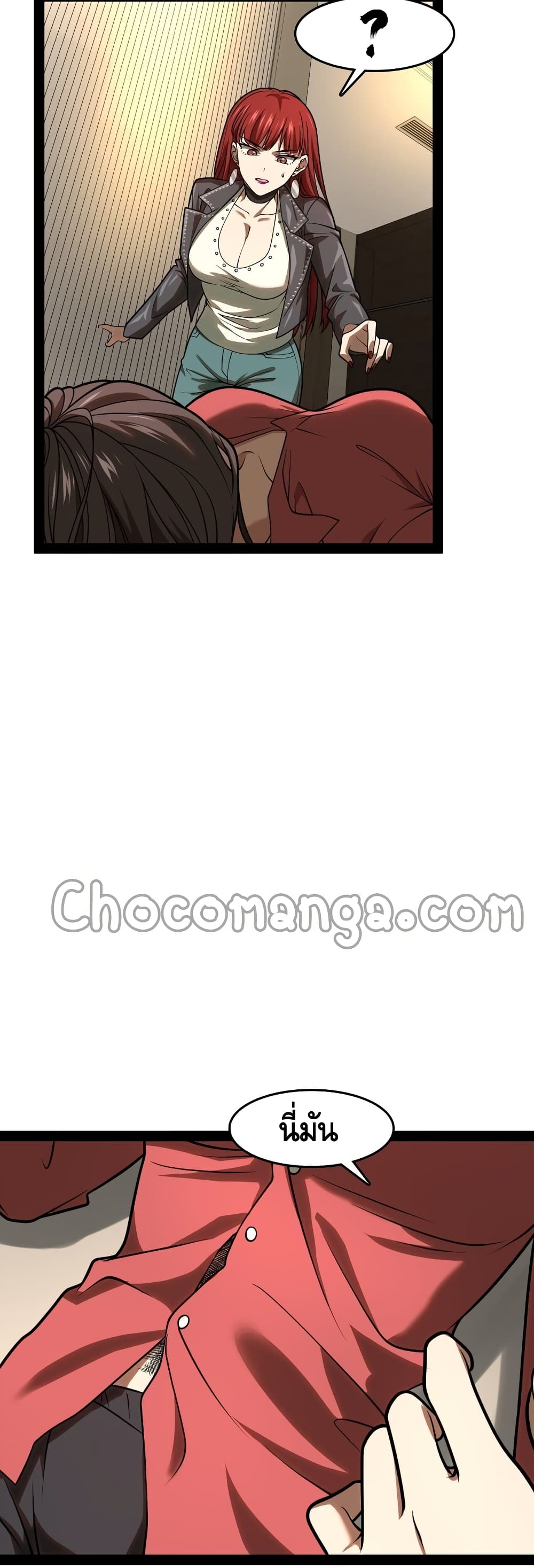 Heinous page 16