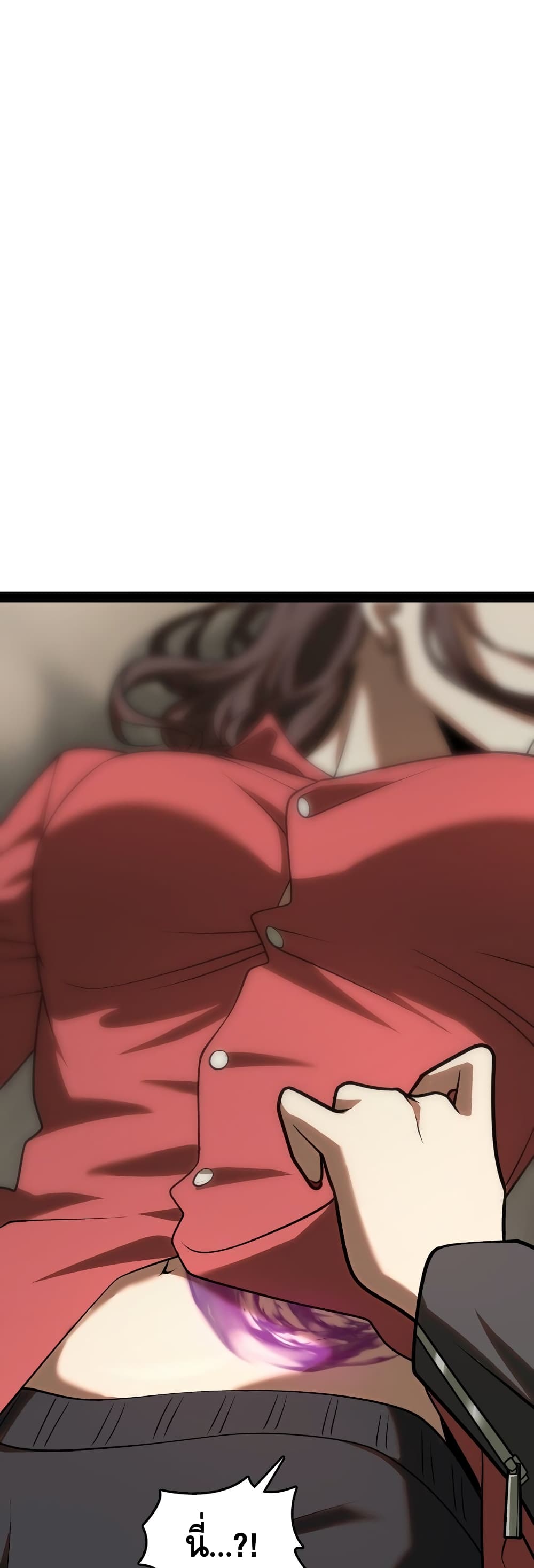 Heinous page 17