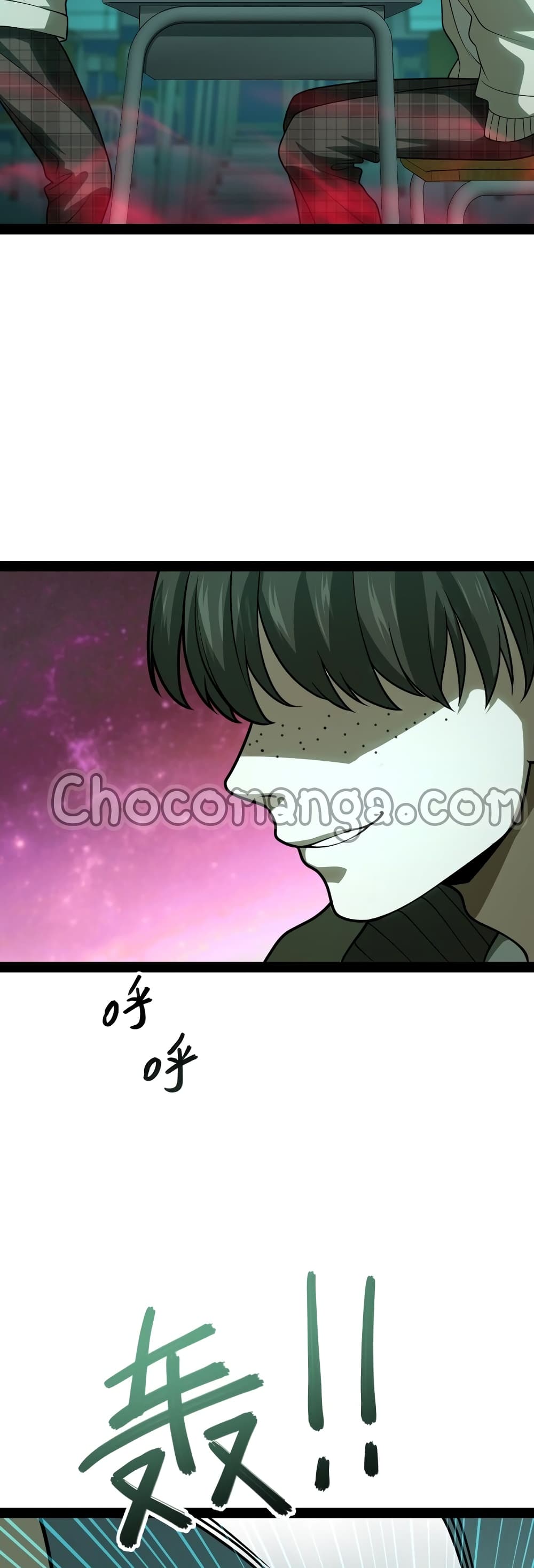 Heinous page 26