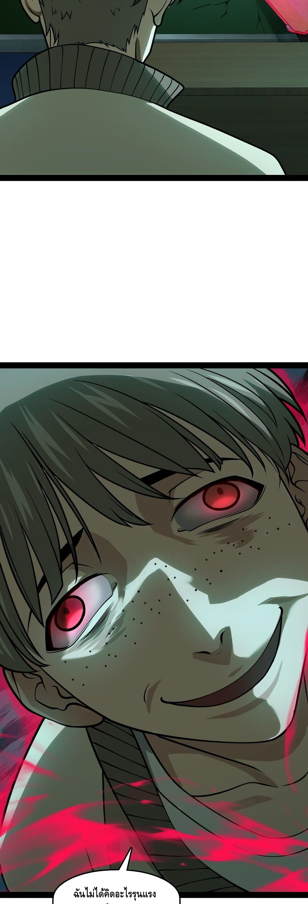 Heinous page 31