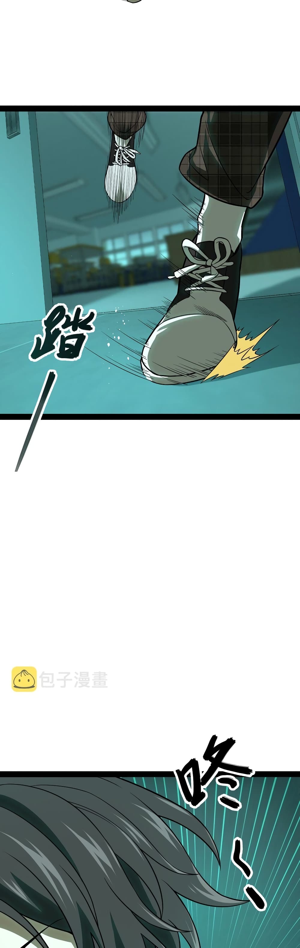 Heinous page 8