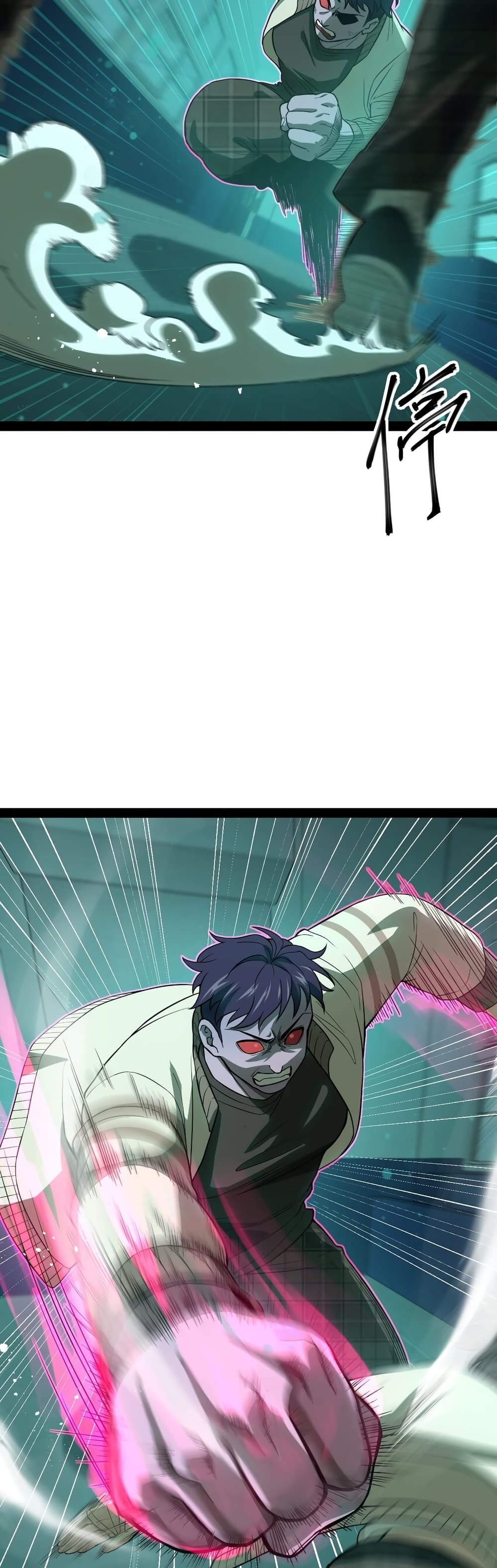 Heinous page 11