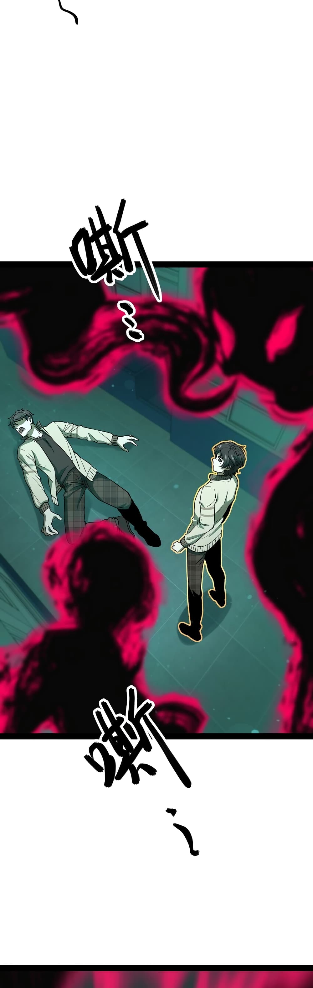 Heinous page 14