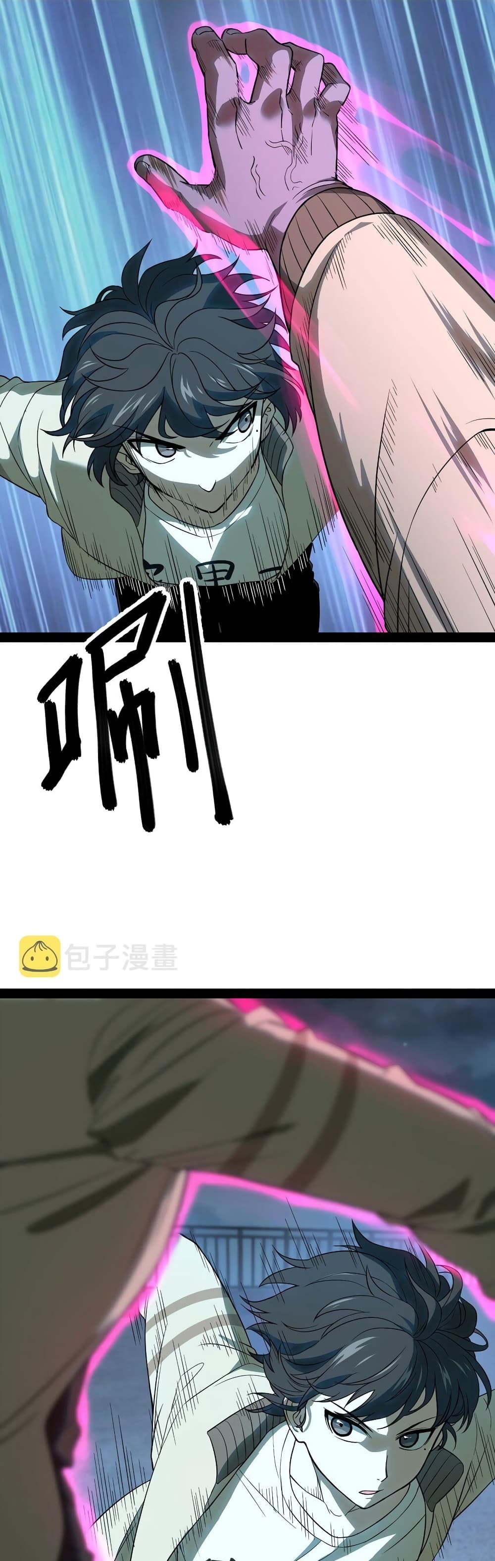 Heinous page 24