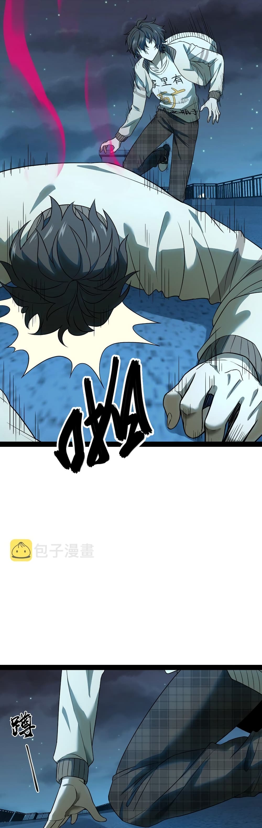 Heinous page 33