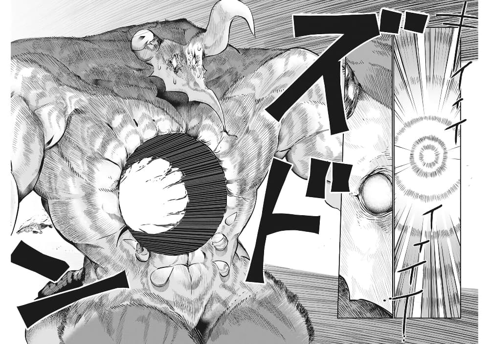 Heion Sedai no Idaten-tachi page 7