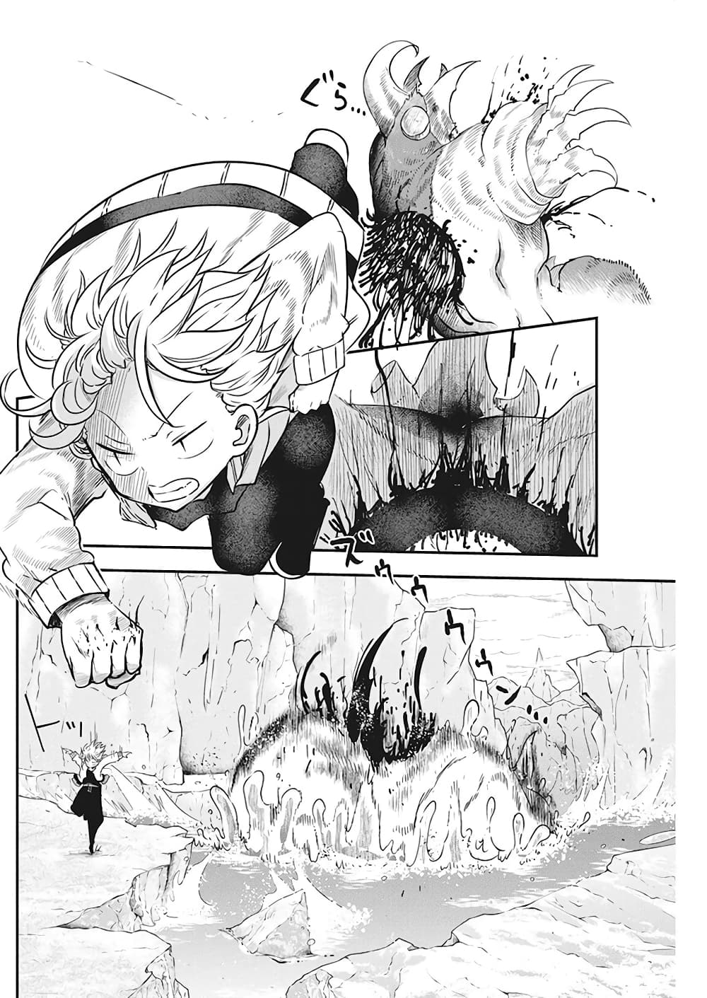 Heion Sedai no Idaten-tachi page 8